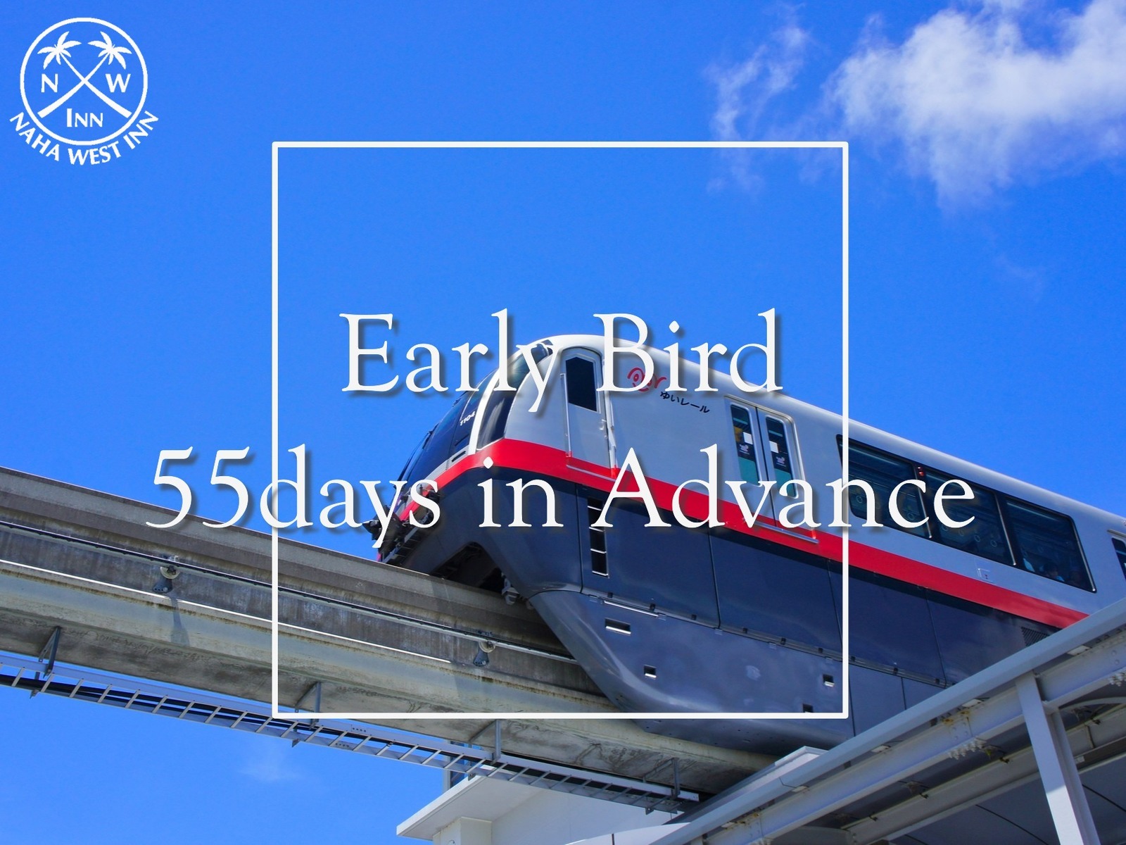 那覇ウエスト・イン 禁煙／朝食付【早期割55】「ディーズプランニング×コラボ企画」いつでも朝ごはん