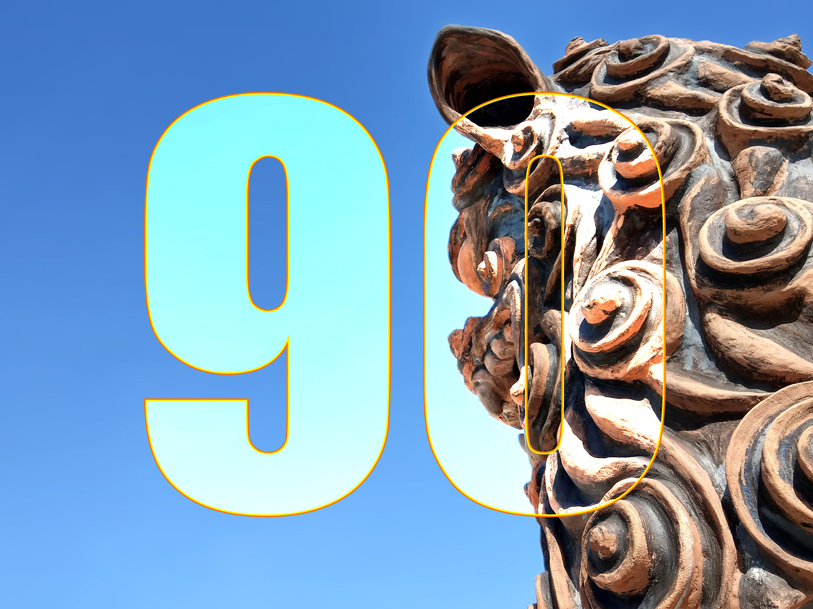 ホテル・トリフィート那覇旭橋 【早期予約90】〔食事なし〕沖縄を先取り！早期割引プラン 宿泊の90日前までのご予約で割引になるプラン