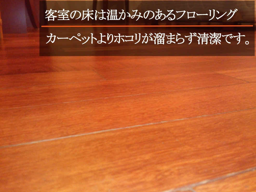 ホテル サン・クイーン
