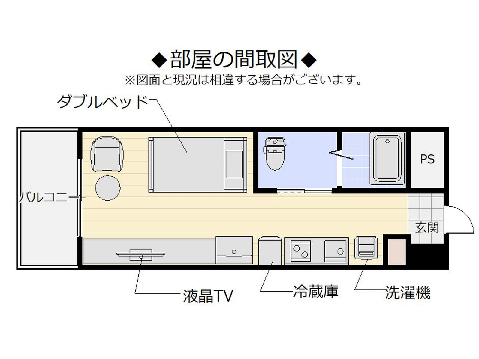 Mr.KINJO in SHANTI VAN壺川駅<那覇市泉崎> 12時までゆったりレイトチェックアウトプラン♪♪（通年）