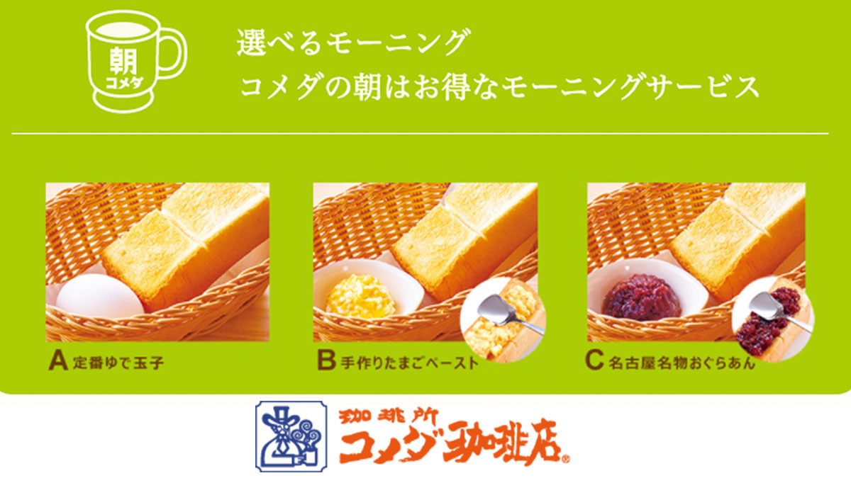 Mr.KINJO in GRAND BLUE CHATAN＜北谷町＞ 【朝食付き】選べるモーニングプラン♪中部観光にも最適な立地☆（通年）