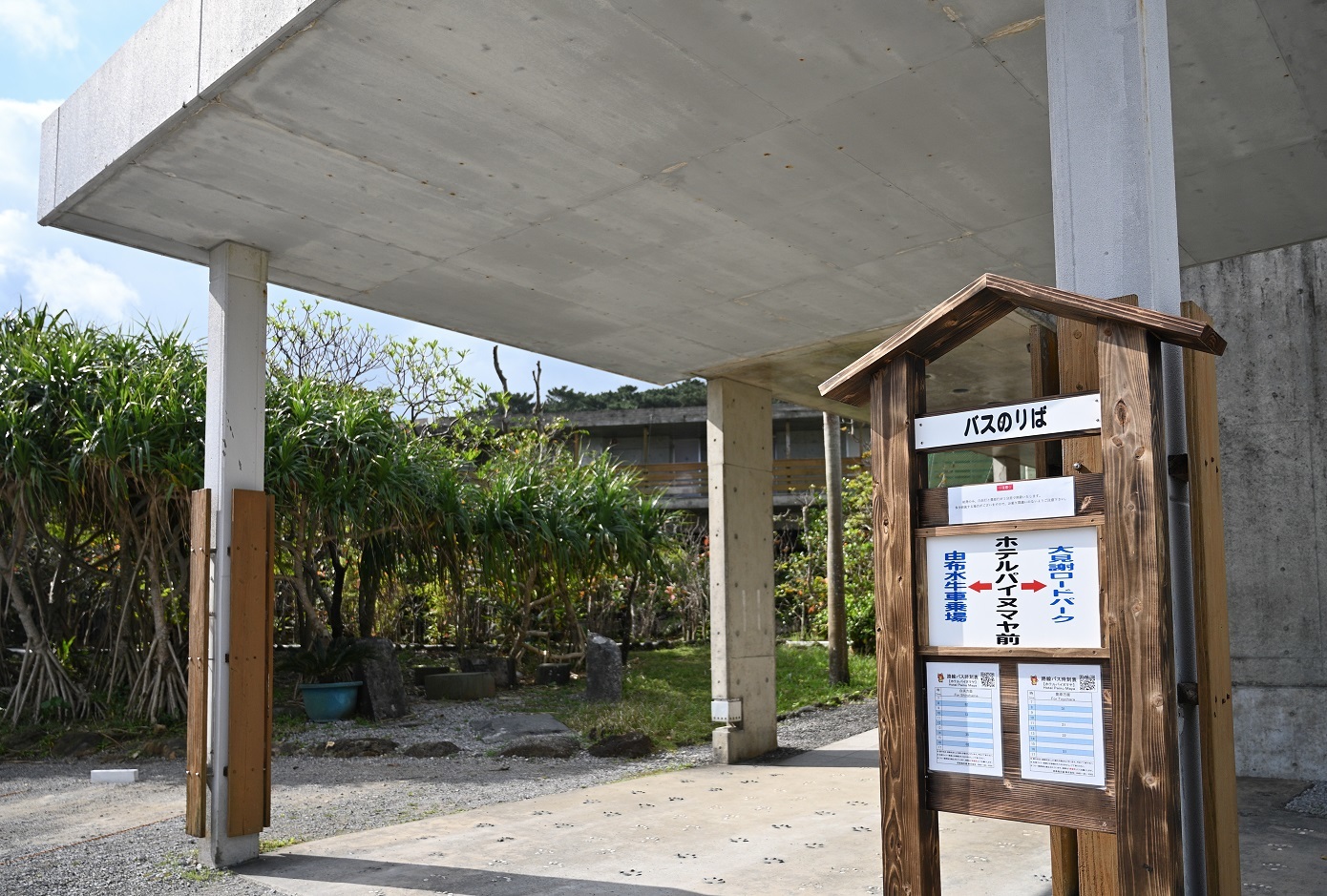 西表島ジャングルホテルパイヌマヤ 世界自然遺産の西表島に泊まる！秘境で過ごす癒しの滞在【朝食付】
