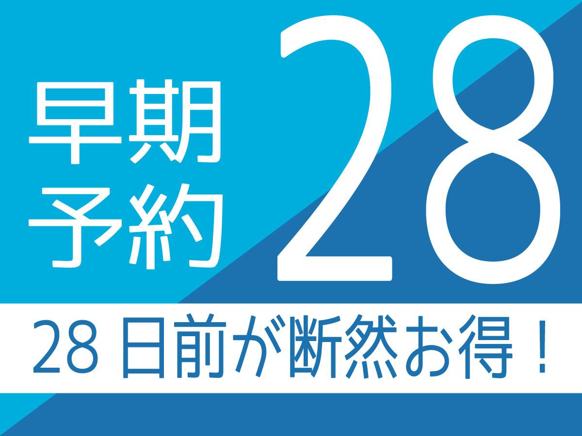 名護パークサイドコンドミニアムTKステイ 【早期予約28日前】早めの予約がお得！コンドミニアムホテルで暮らす旅を満喫！1泊OK！(素泊)