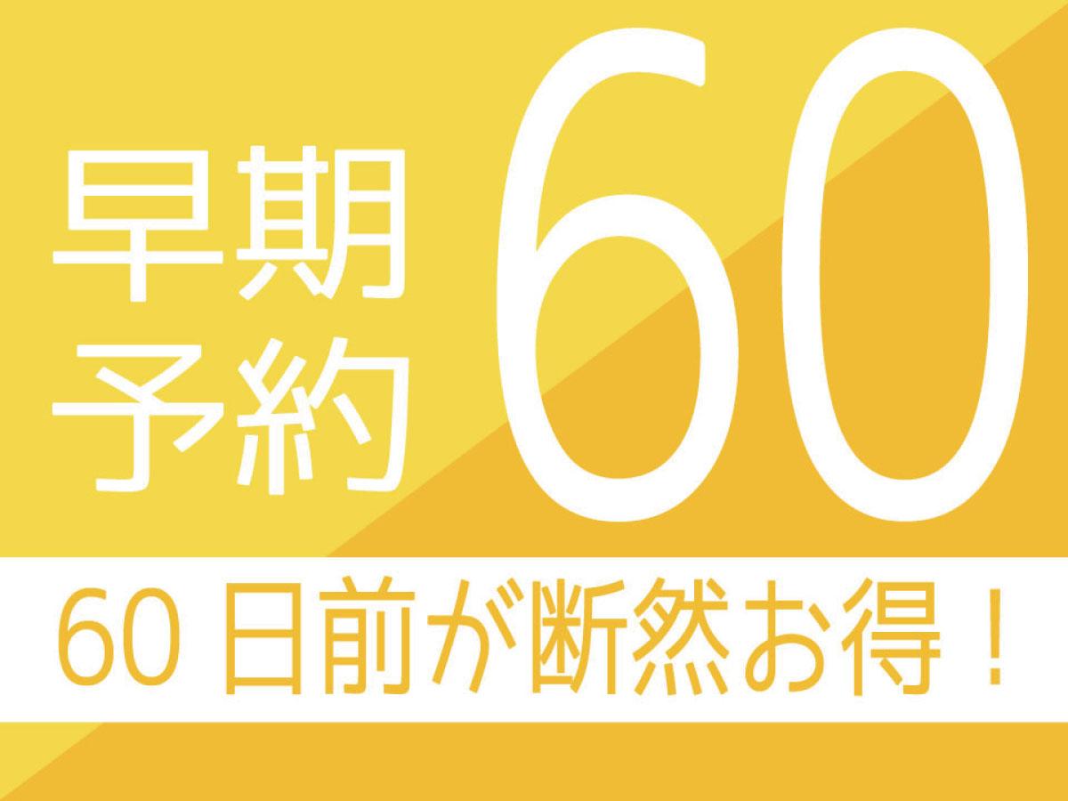名護パークサイドコンドミニアムTKステイ 【早期予約60日前】早めの予約がお得！コンドミニアムホテルで暮らす旅を満喫！1泊OK！(素泊)