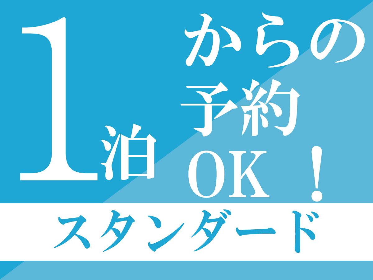 名護パークサイドコンドミニアムTKステイ 【名護の休日】アクセス便利な名護市宮里でシンプルステイ！(素泊)