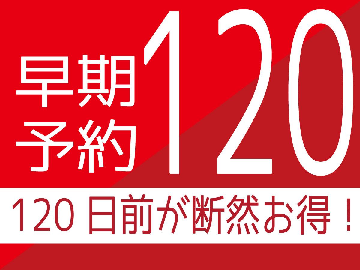 名護パークサイドコンドミニアムTKステイ 【早期予約120日前】早めの予約がお得！コンドミニアムホテルで暮らす旅を満喫！1泊OK！(素泊)