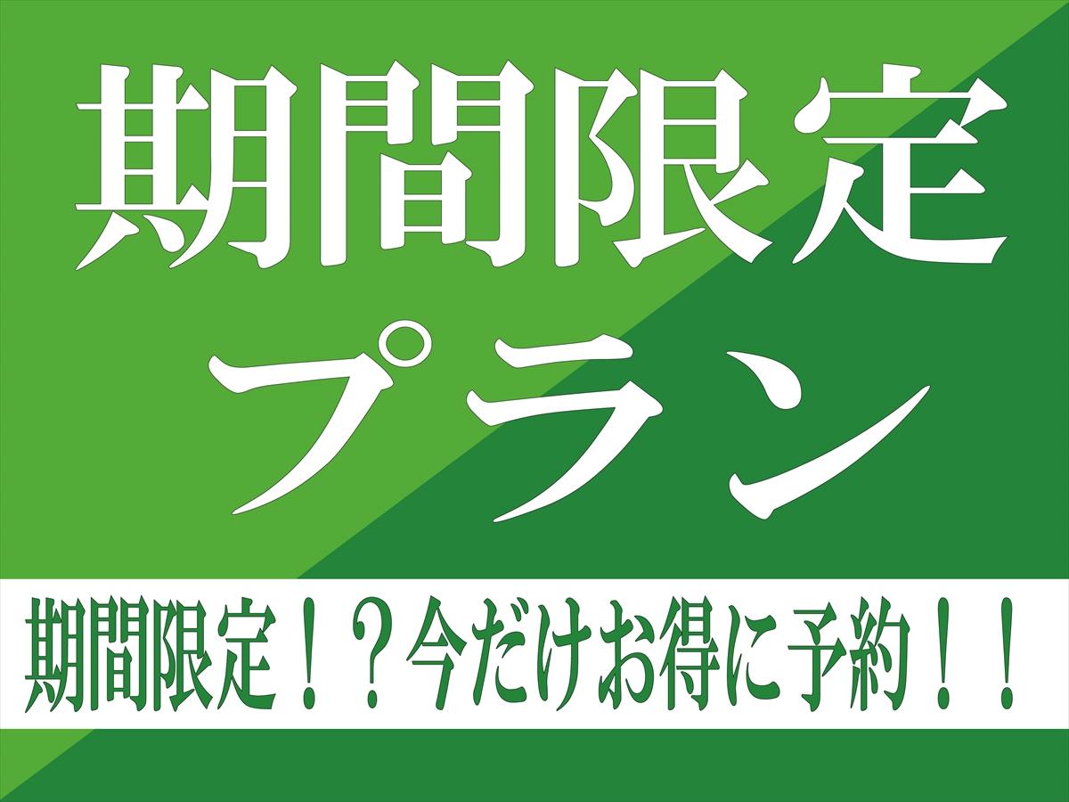 かりゆしコンドミニアムリゾート宮古島　ふくぎステイズ 【1泊OK】お試しコンドミニアムステイ！宮古島在住の方も必見＜素泊まり＞1泊OK
