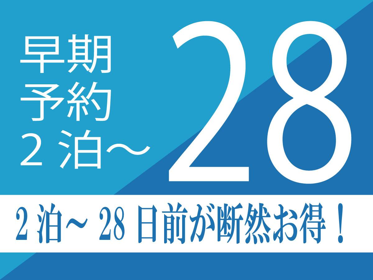 かりゆしコンドミニアムリゾート名護　シーサイドハウス 【早期予約28日前】2泊～・早めの予約でお得にステイ☆暮らす旅■素泊まり