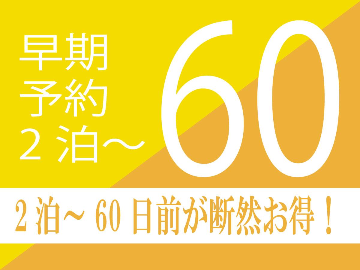 かりゆしコンドミニアムリゾート名護　シーサイドハウス 【早期予約60日前】2泊～・早めの予約でお得に1棟貸切り■暮らす旅■素泊まり