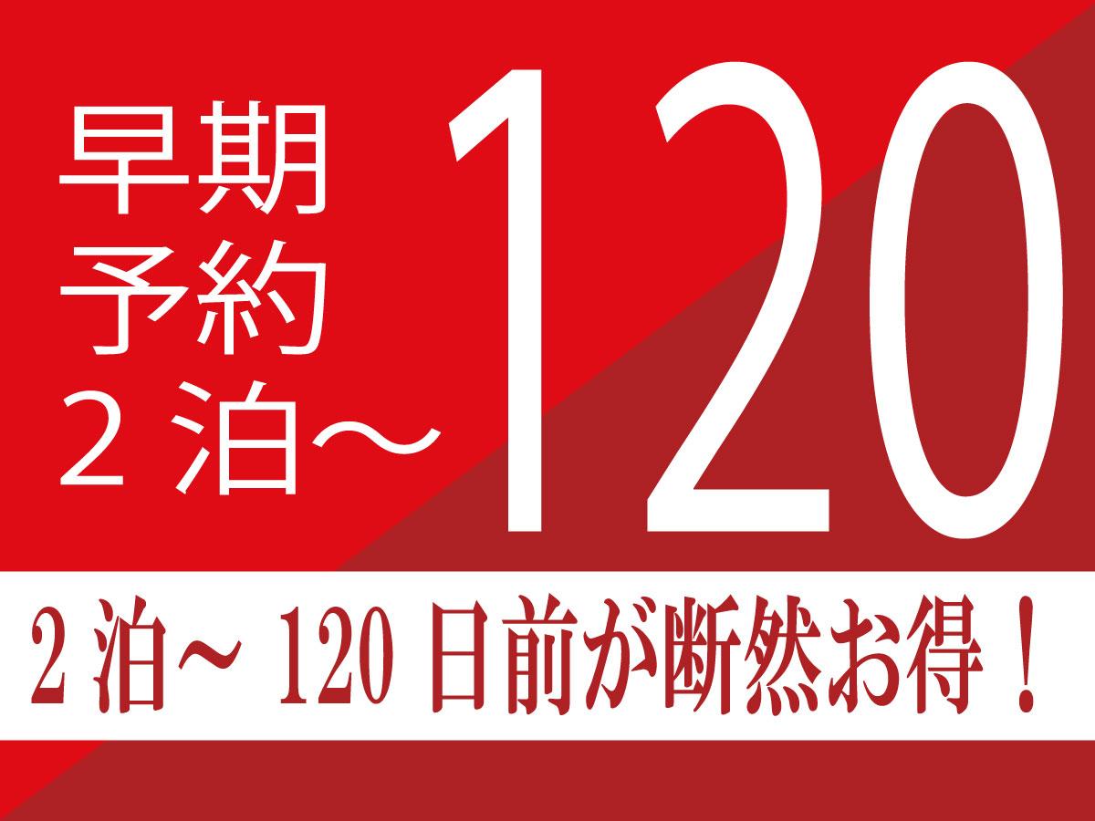 かりゆしコンドミニアムリゾート名護　シーサイドハウス 【早期予約120日前】2泊～・早めの予約でお得に☆　暮らす旅■素泊まり