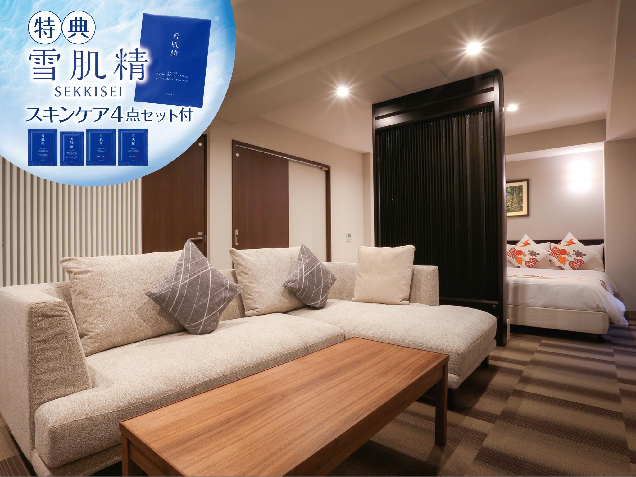 Hotel naha city -kokusai street- スーペリア・デラックスルーム専用アメニティ
雪肌精（スキンケア4点セット）